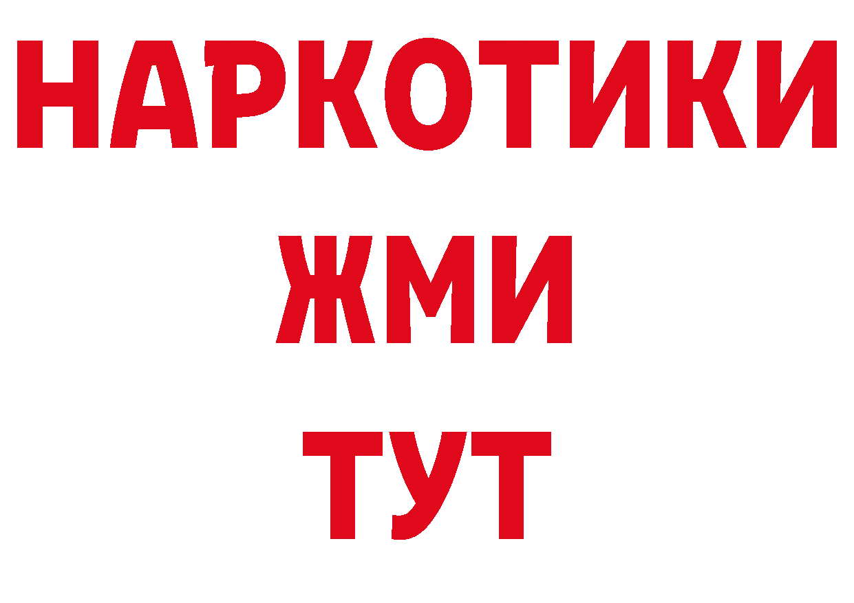 Альфа ПВП кристаллы зеркало маркетплейс блэк спрут Полярный