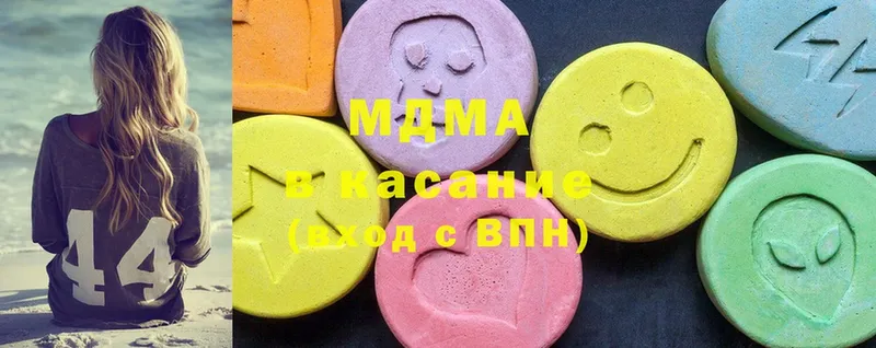 MDMA кристаллы  Полярный 