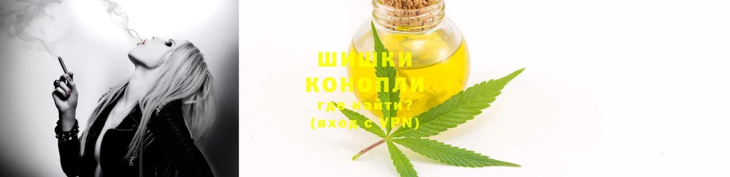 Каннабис Ganja  kraken маркетплейс  Полярный 